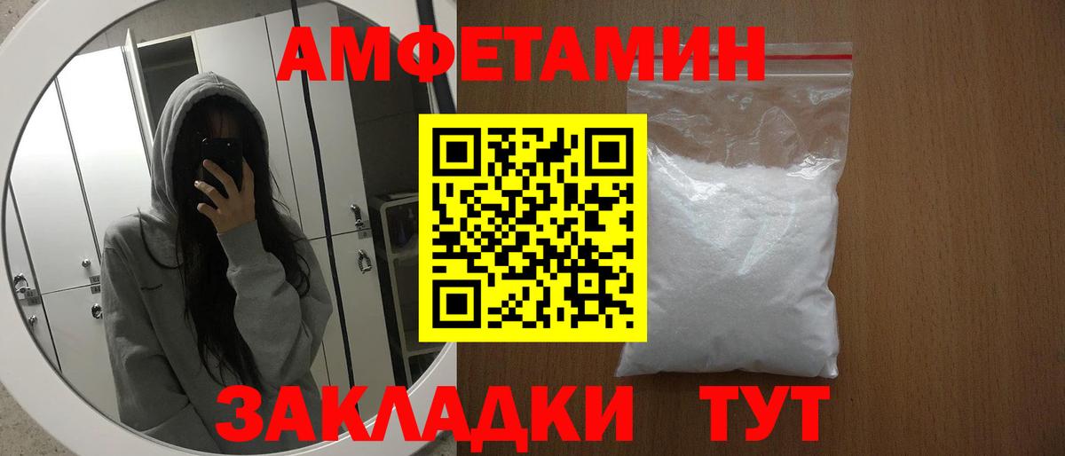 Губкин  АМФ  Вход с VPN  Amphetamine  АМФЕТАМИН Premium 