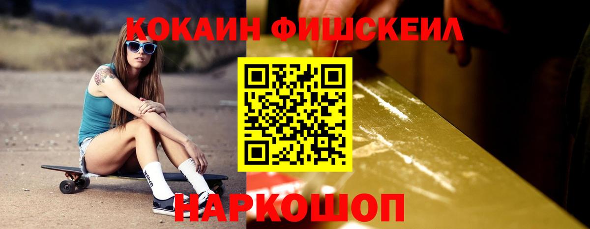 Cocaine  Вход с VPN  Губкин  Кокаин Эквадор  цены   Кокаин Боливия 