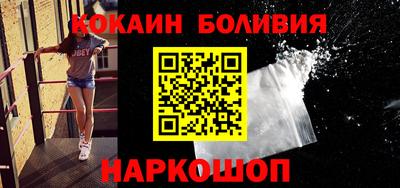 кокаин премиум Лесной