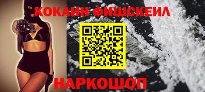мяу мяу кристалл Ленинск-Кузнецкий