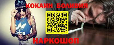 кокаин премиум Лесной