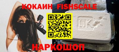 кокаин премиум Лесной