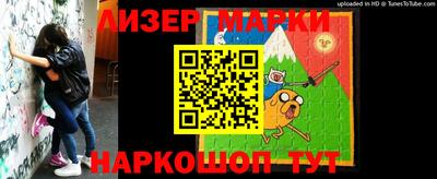 PSILOCYBIN Лениногорск