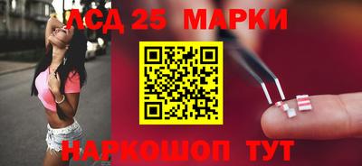 PSILOCYBIN Лениногорск
