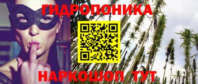 мяу мяу кристалл Ленинск-Кузнецкий
