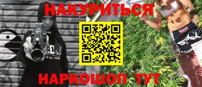 PSILOCYBIN Лениногорск