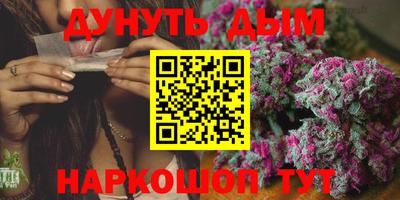 мяу мяу кристалл Ленинск-Кузнецкий
