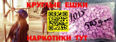 мяу мяу кристалл Ленинск-Кузнецкий