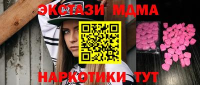 кокаин премиум Лесной