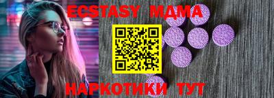 кокаин премиум Лесной