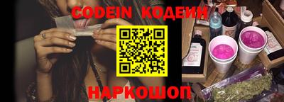 мяу мяу кристалл Ленинск-Кузнецкий