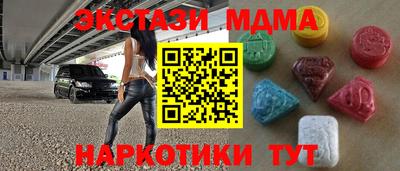 кокаин премиум Лесной