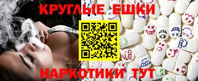мяу мяу кристалл Ленинск-Кузнецкий