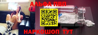мяу мяу кристалл Ленинск-Кузнецкий