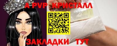 мяу мяу кристалл Ленинск-Кузнецкий