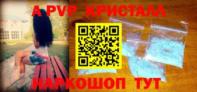 мяу мяу кристалл Ленинск-Кузнецкий