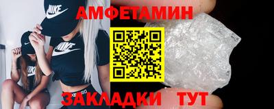мяу мяу кристалл Ленинск-Кузнецкий