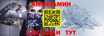 PSILOCYBIN Лениногорск