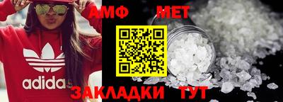 мяу мяу кристалл Ленинск-Кузнецкий