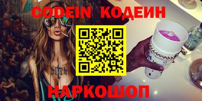 PSILOCYBIN Лениногорск