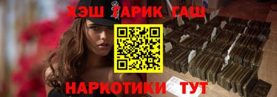 мяу мяу кристалл Ленинск-Кузнецкий