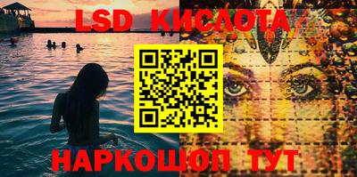 кокаин премиум Лесной