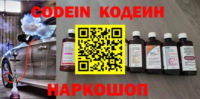 мяу мяу кристалл Ленинск-Кузнецкий
