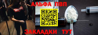 мяу мяу кристалл Ленинск-Кузнецкий
