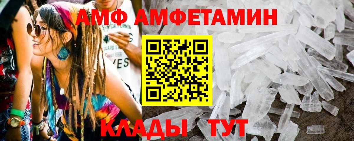 Первитин Декстрометамфетамин 99.9%  Вход с VPN  Губкин  Первитин Декстрометамфетамин 99.9% 