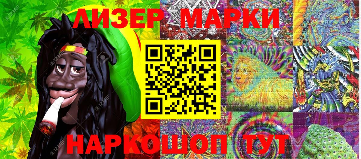 Губкин  Марки NBOMe 1,8мг  Вход с VPN  Марки NBOMe  Марки NBOMe 1,8мг 