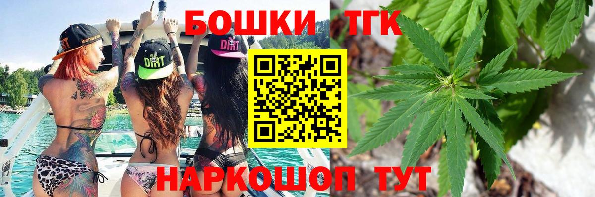 Канабис план  Марихуана SATIVA & INDICA  МАРИХУАНА Amnesia  Губкин  Вход с VPN 